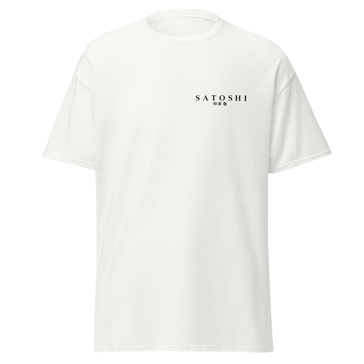 Sat Society T-Shirt