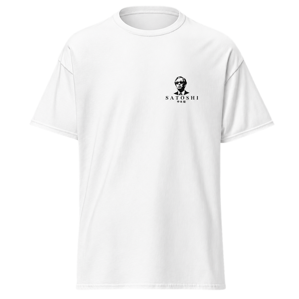 Nakamoto Tribute T-shirt