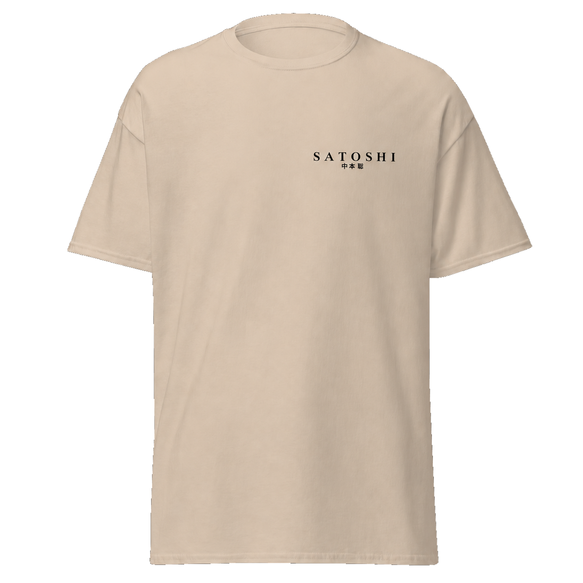 Sat Society T-Shirt