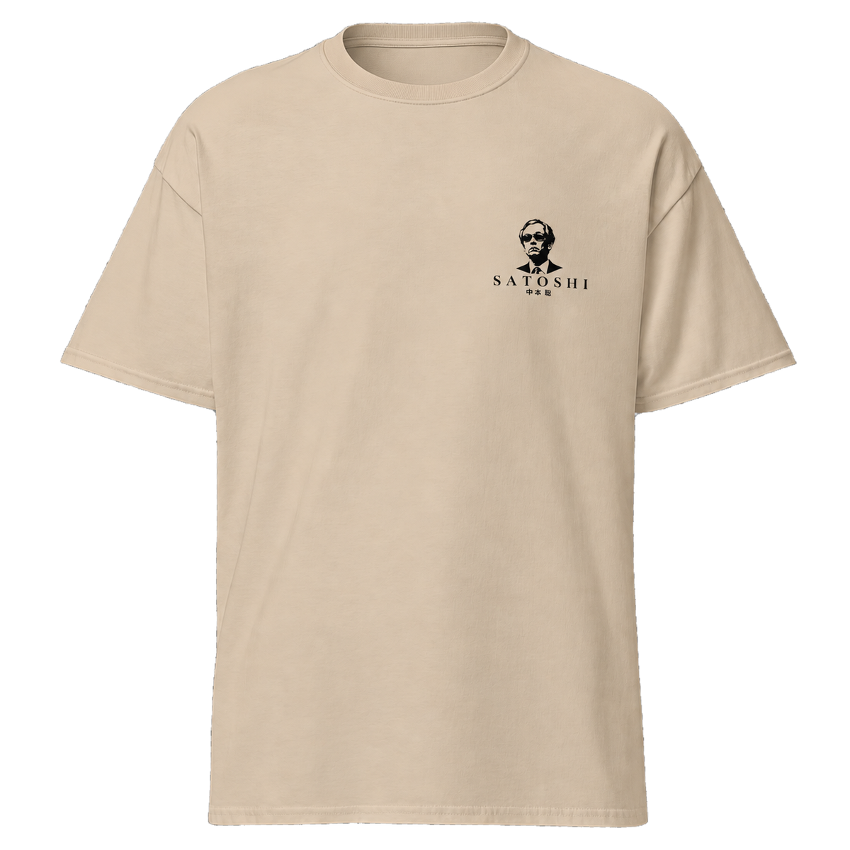 Nakamoto Tribute T-shirt